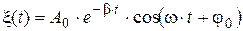 Damped harmonic oscillation - student2.ru