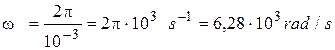 Damped harmonic oscillation - student2.ru