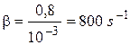 Damped harmonic oscillation - student2.ru