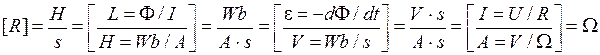 Damped harmonic oscillation - student2.ru