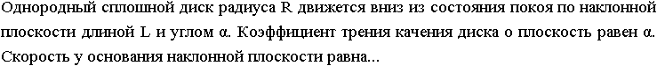 де 16 теорема об изменении кинетической энергии - student2.ru