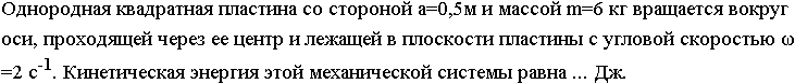 де 16 теорема об изменении кинетической энергии - student2.ru