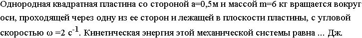 де 16 теорема об изменении кинетической энергии - student2.ru