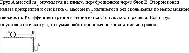 де 16 теорема об изменении кинетической энергии - student2.ru