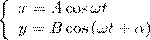 Дифференциальное уравнение колебаний пружинного маятника в вязкой среде под действием внешней гармонической силы. - student2.ru