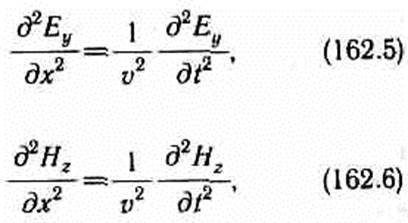 Дифференциальное уравнение электромагнитной волны - student2.ru
