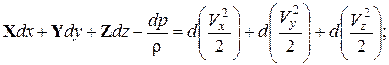 Дифференциальные уравнения движения идеальной жидкости - student2.ru