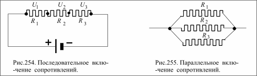 Для увеличения емкости и варьирования ее возможных значений конденсаторы соединяют в батареи, при этом используется их параллельное и последовательное соединения - student2.ru