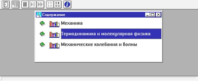 допуск к лабораторной работе - student2.ru