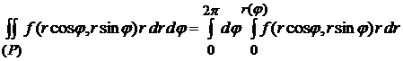 Двойной интеграл в полярных координатах - student2.ru