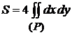 Двойной интеграл в полярных координатах - student2.ru