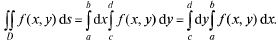 Двойные интегралы, их геометрический смысл, свойства. Вычисление двойных интегралов. - student2.ru