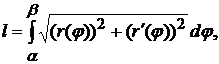 Некоторые геометрические приложения определенного интеграла - student2.ru
