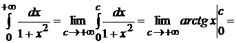 Некоторые геометрические приложения определенного интеграла - student2.ru