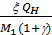 End of the combustion temperature. - student2.ru