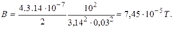 Examples of problem solution - student2.ru