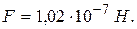 EXAMPLES OF PROBLEM SOLUTION. Example 1. The sphere with radius R=5 cm and the endless uniformly plate are charged from the surfaces with the charge density s1=10 nC/m2 and s1=–15 nC/m2 - student2.ru