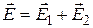 EXAMPLES OF PROBLEM SOLUTION. Example 1. The sphere with radius R=5 cm and the endless uniformly plate are charged from the surfaces with the charge density s1=10 nC/m2 and s1=–15 nC/m2 - student2.ru