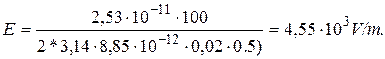 EXAMPLES OF PROBLEM SOLUTION. Example 1. The sphere with radius R=5 cm and the endless uniformly plate are charged from the surfaces with the charge density s1=10 nC/m2 and s1=–15 nC/m2 - student2.ru