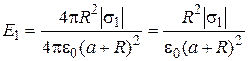 EXAMPLES OF PROBLEM SOLUTION. Example 1. The sphere with radius R=5 cm and the endless uniformly plate are charged from the surfaces with the charge density s1=10 nC/m2 and s1=–15 nC/m2 - student2.ru