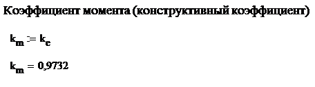 Федеральное государственное бюджетное образовательное учреждение высшего образования - student2.ru