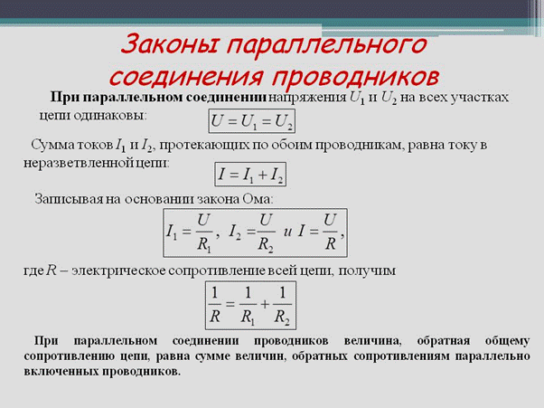 ферромагнетик — такое вещество, которое (при температуре ниже точки Кюри) способно обладать намагниченностью в отсутствие внешнего магнитного поля. - student2.ru