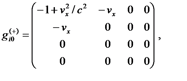 Физическая интерпретация нулевых компонент метрического тензора - student2.ru