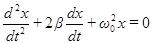 Гармонический осциллятор при наличии сил сопротивления - student2.ru