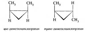 геометрическая изомерия - student2.ru
