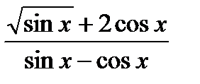 Геометрический смысл определенного интеграла. - student2.ru