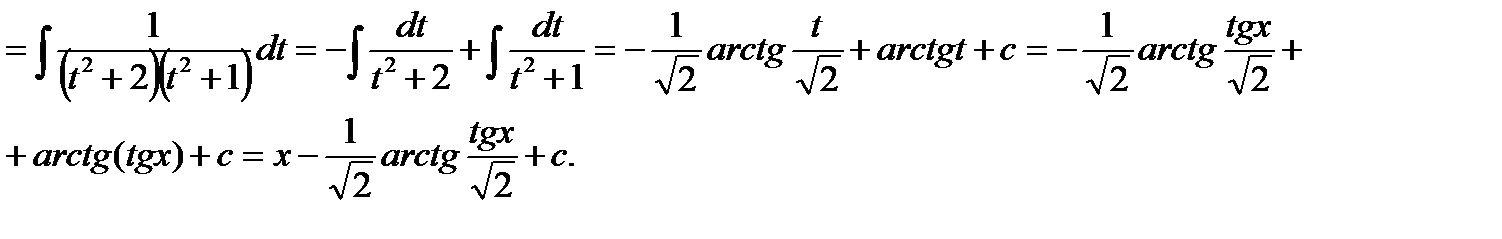 Геометрический смысл определенного интеграла. - student2.ru
