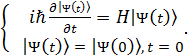 Глава 3. Влияние диполь-дипольного взаимодействия на динамику двухкубитного перепутанного состояния - student2.ru