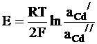 Глава 7. Характеристика электрохимических цепей - student2.ru