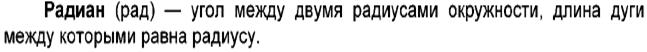 График контроля самостоятельной работы студента - student2.ru