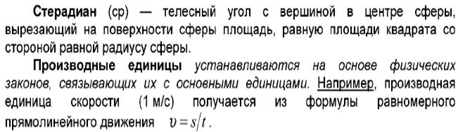 График контроля самостоятельной работы студента - student2.ru