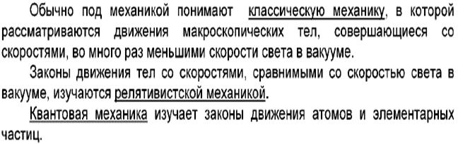 График контроля самостоятельной работы студента - student2.ru