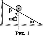 I. Физические основы механики. Модуль №1 - student2.ru