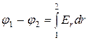 И разностью потенциалов - student2.ru