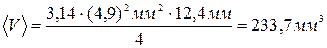 III. Расчет погрешности прямых измерений и доверительного интервала методом, основанным на определении средней квадратичной погрешности. - student2.ru