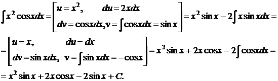 Интегральное исчисление функций одной переменной. - student2.ru