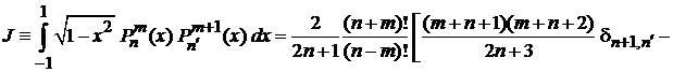 интегралы с полиномами лежандра - student2.ru