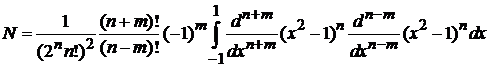 интегралы с полиномами лежандра - student2.ru