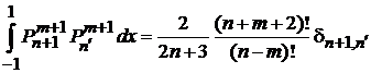 интегралы с полиномами лежандра - student2.ru