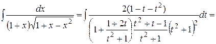 Интегрирование иррациональных и трансцендентных функций - student2.ru