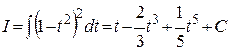 Интегрирование иррациональных и трансцендентных функций - student2.ru