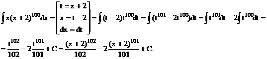 Интегрирование методом подстановки - student2.ru