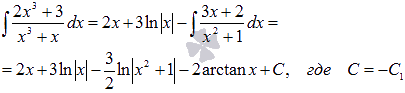 Интегрирование простейших дробей. - student2.ru