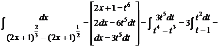 Интегрирование простейших дробей - student2.ru
