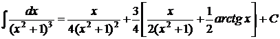 Интегрирование простейших дробей - student2.ru