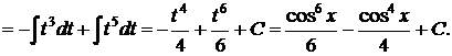 Интегрирование простейших дробей - student2.ru